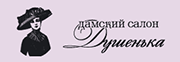 Душенька